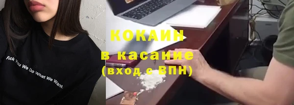 кокаин Баксан