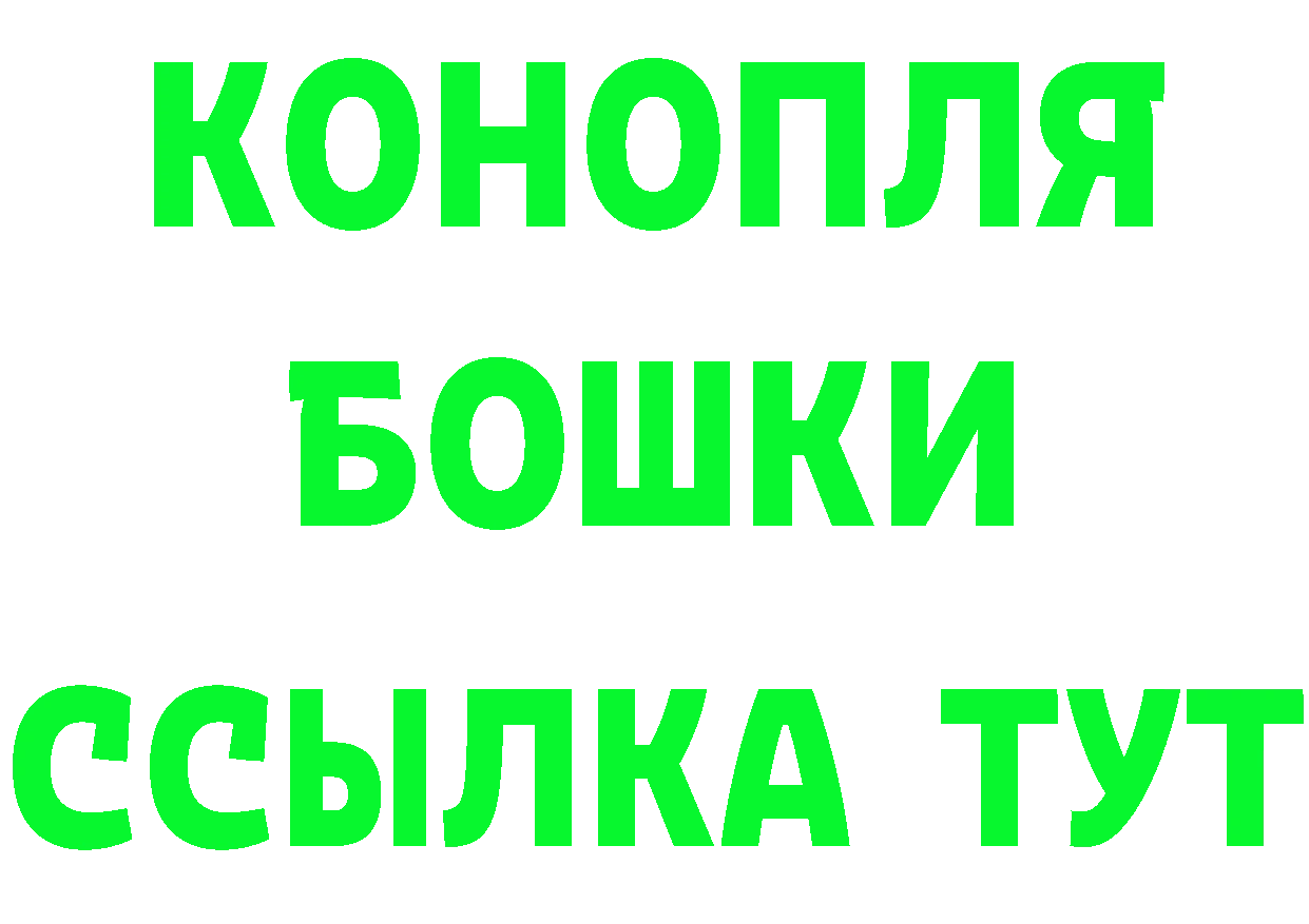 А ПВП СК рабочий сайт darknet мега Переславль-Залесский