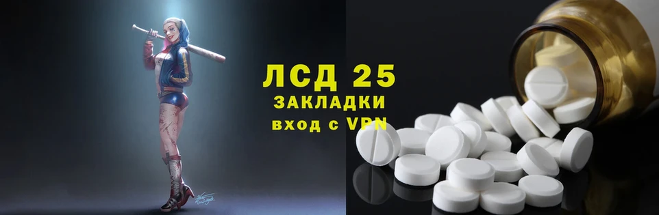 omg ONION  Переславль-Залесский  Лсд 25 экстази ecstasy 